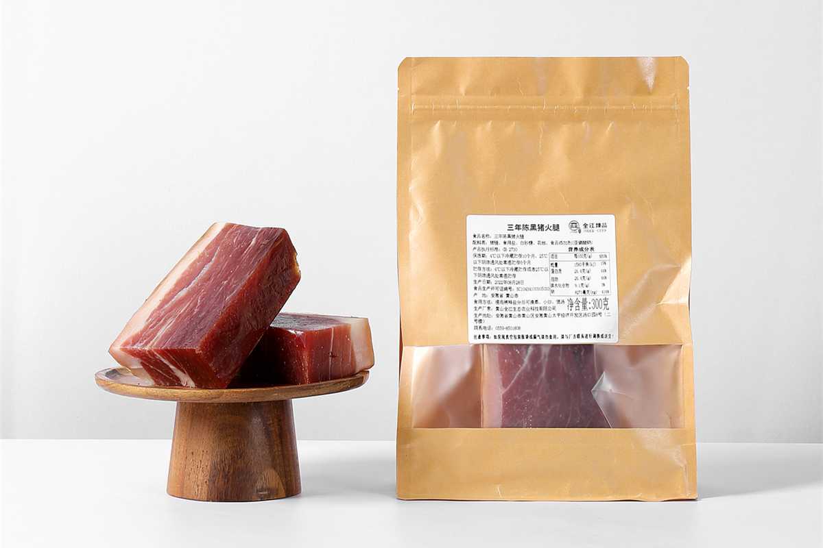 臻品三年陈土猪火腿心 牛皮纸袋.jpg